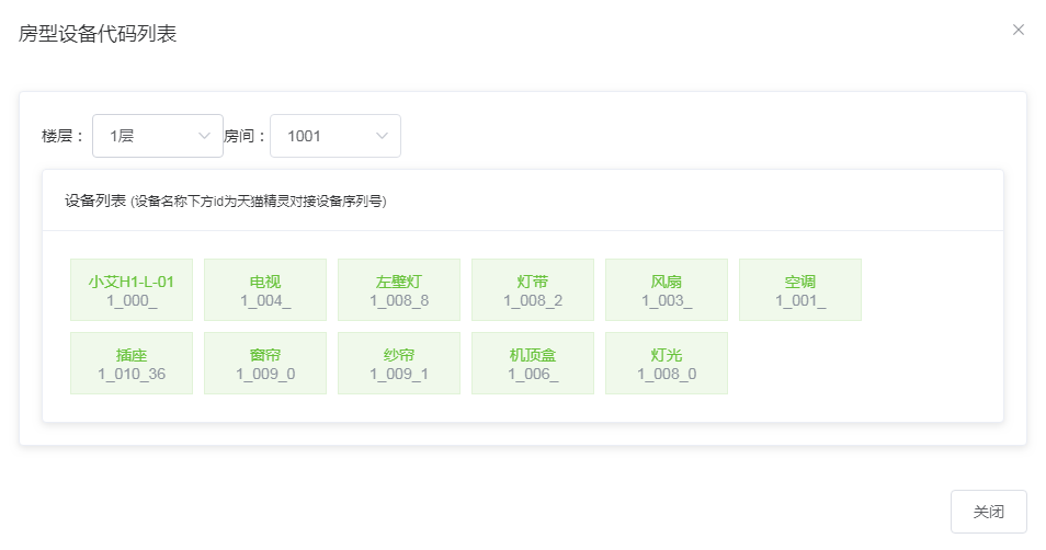 图片仅供参考